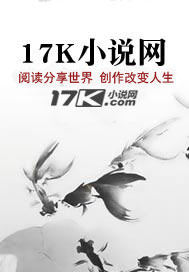 天道之上，吾为终焉