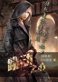 [综英美]跳动之心