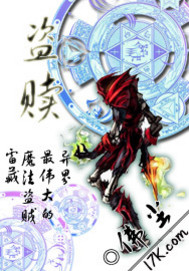 盗赎