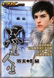 江湖人生